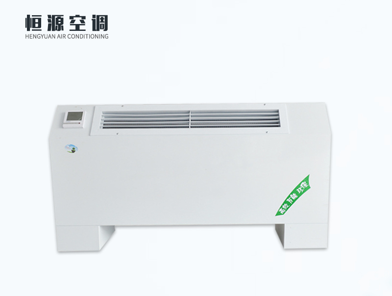 立式明裝風(fēng)機(jī)盤管